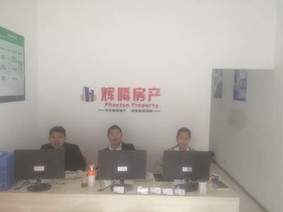 绵阳佳景房地产咨询服务 专业信息咨询，助您置业无忧